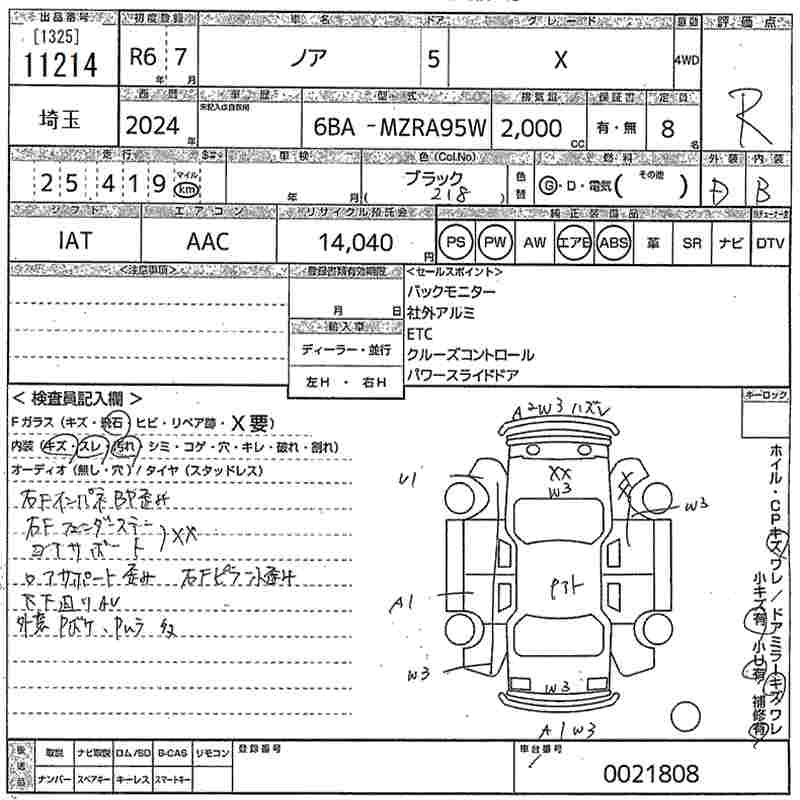 TOYOTA NOAH
