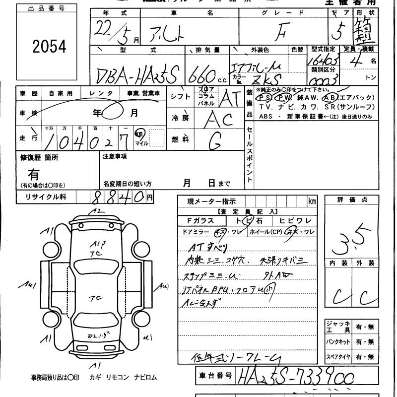 SUZUKI ALTO