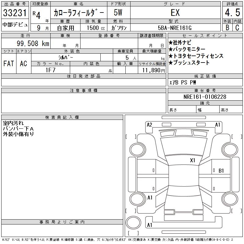 TOYOTA COROLLA FIELDER