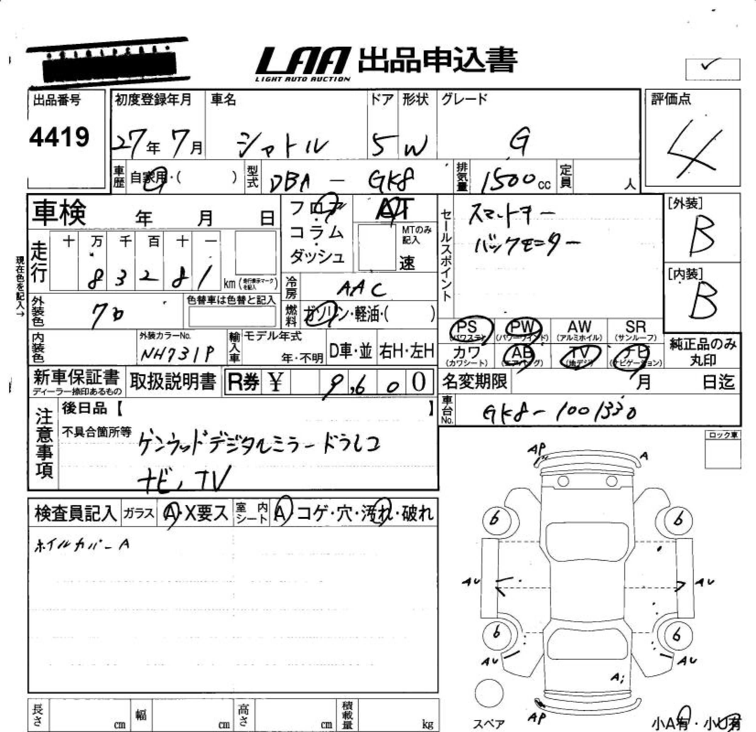 HONDA SHUTTLE