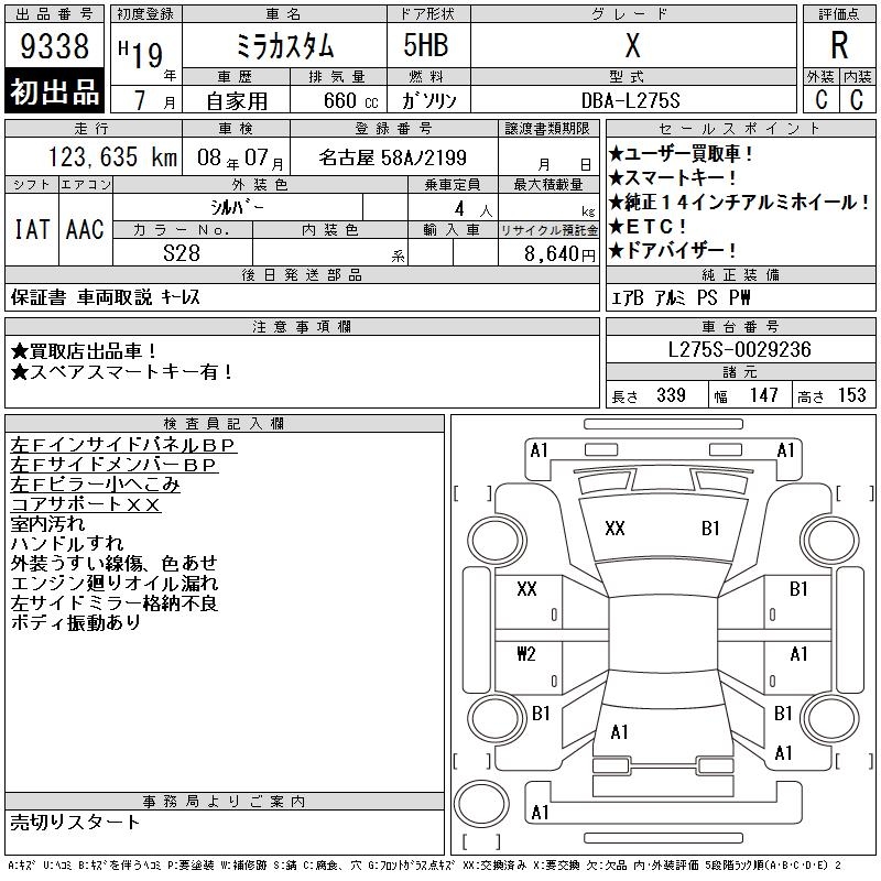 DAIHATSU MIRA