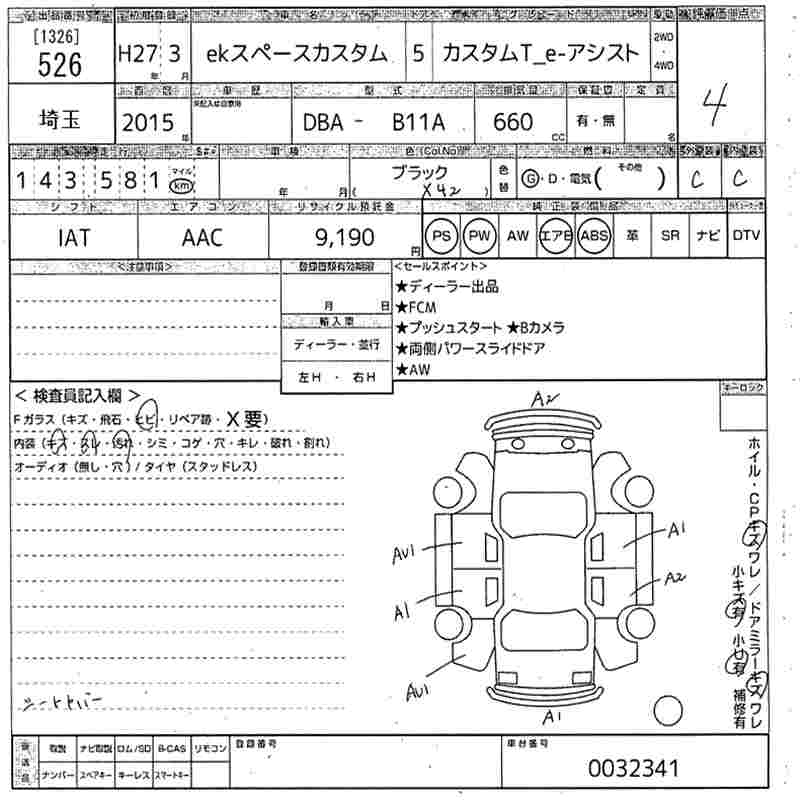 MITSUBISHI EK SPACE