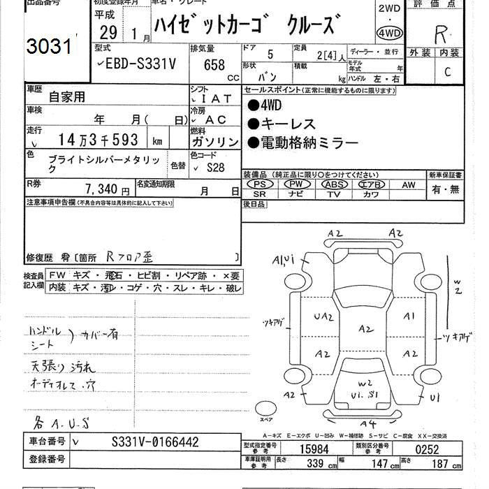 DAIHATSU HIJET