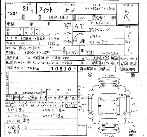 HONDA FIT
