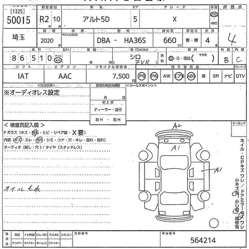 SUZUKI ALTO