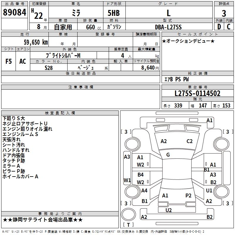 DAIHATSU MIRA
