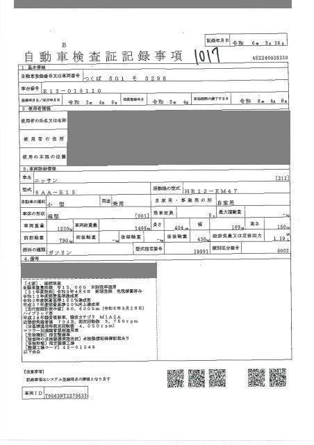 NISSAN NOTE