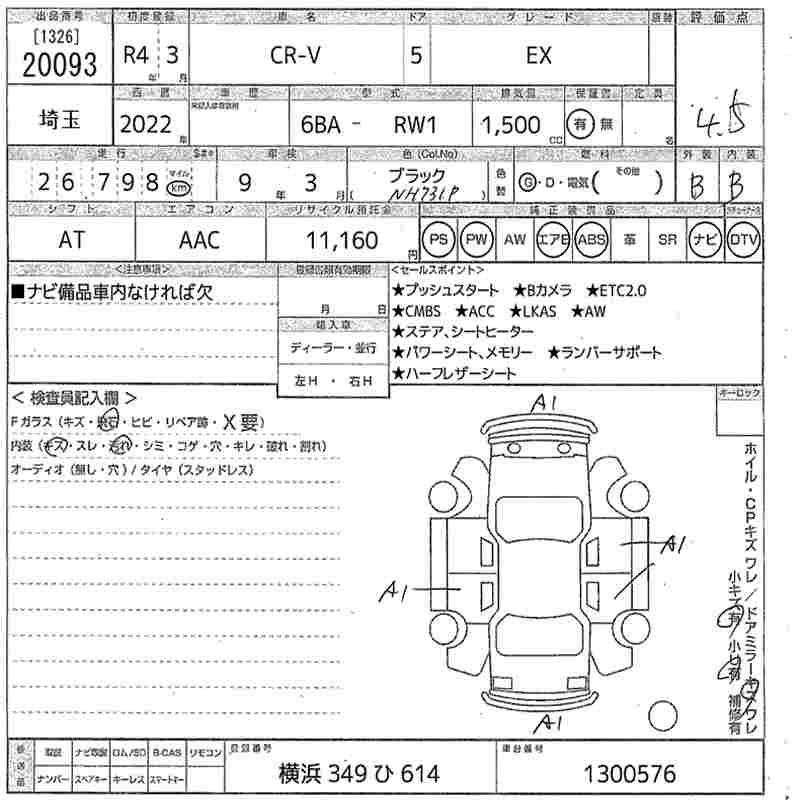 HONDA CR-V