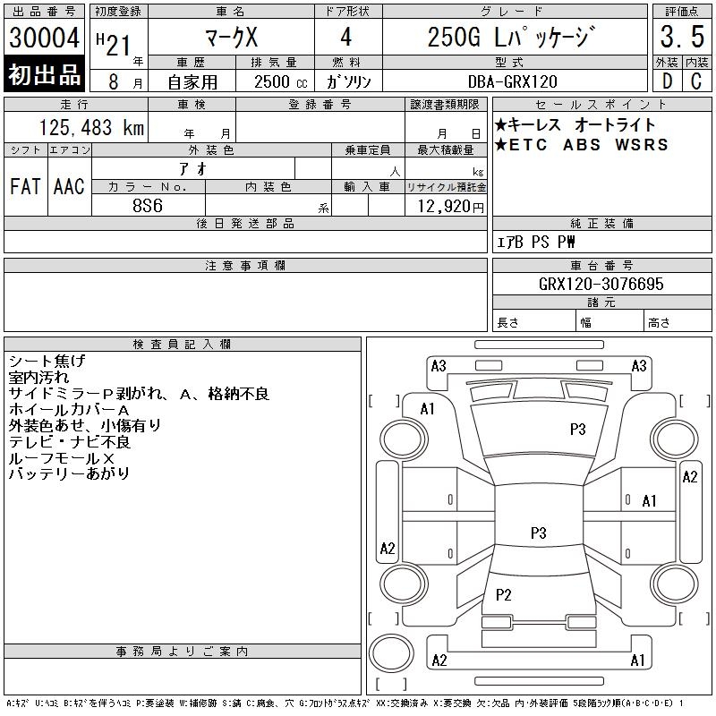 TOYOTA MARK X