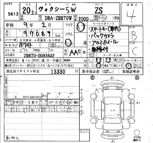 TOYOTA VOXY