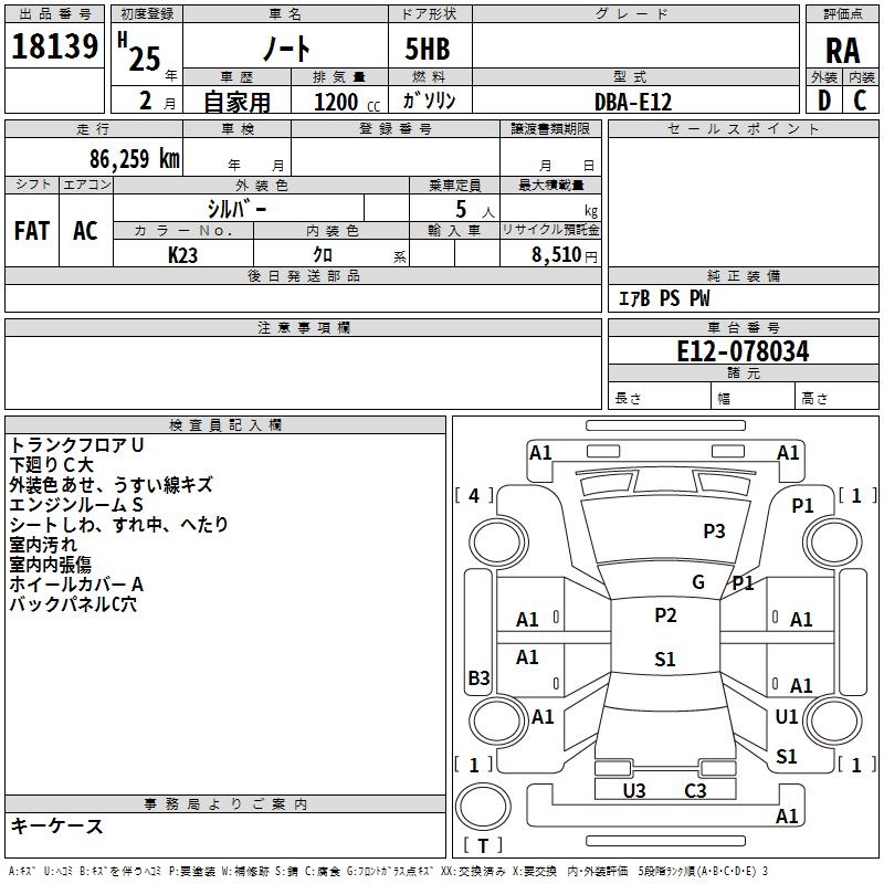 NISSAN NOTE