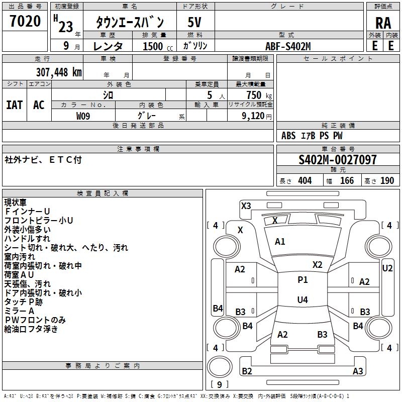 TOYOTA LITE ACE