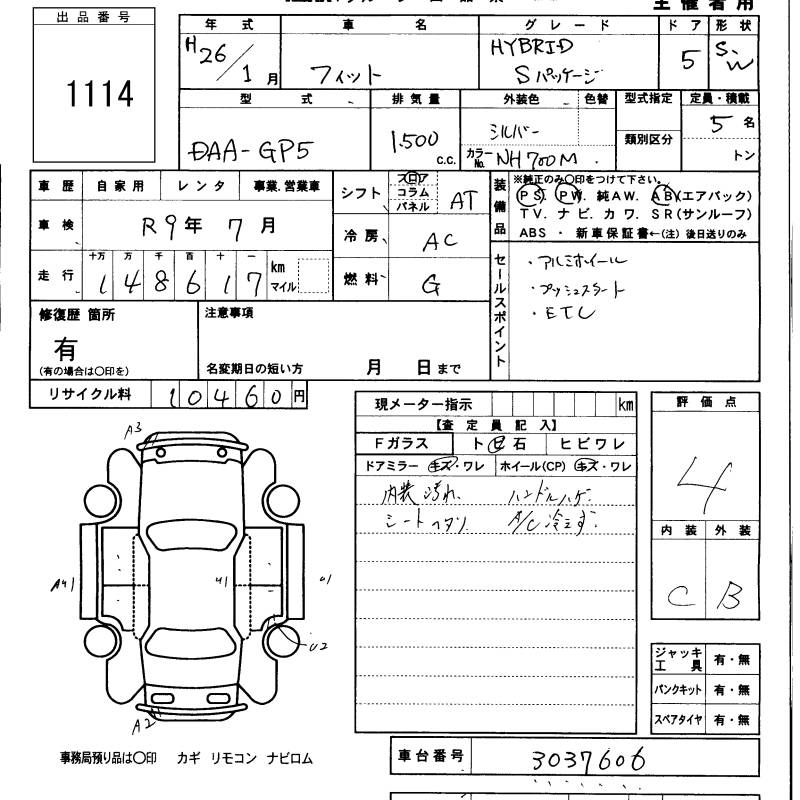 HONDA FIT