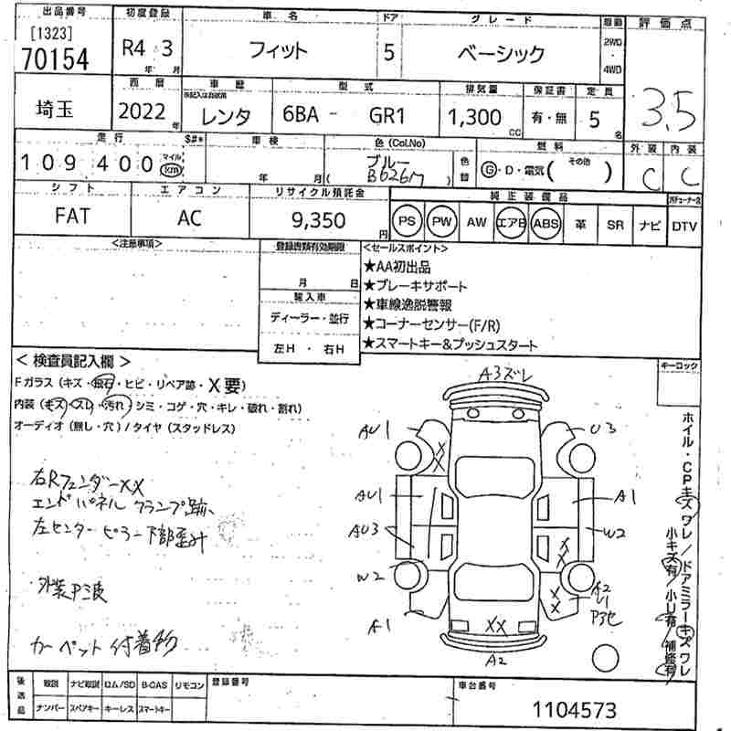 HONDA FIT