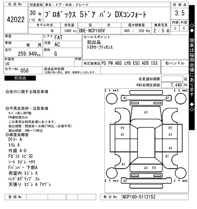 TOYOTA PROBOX