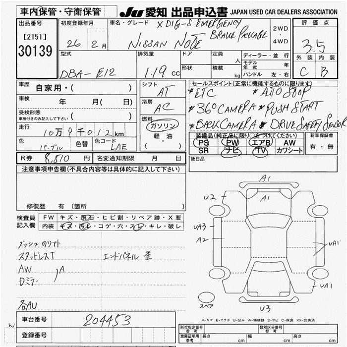 NISSAN NOTE
