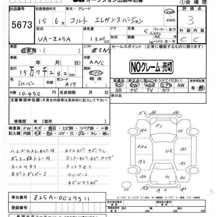 MITSUBISHI COLT