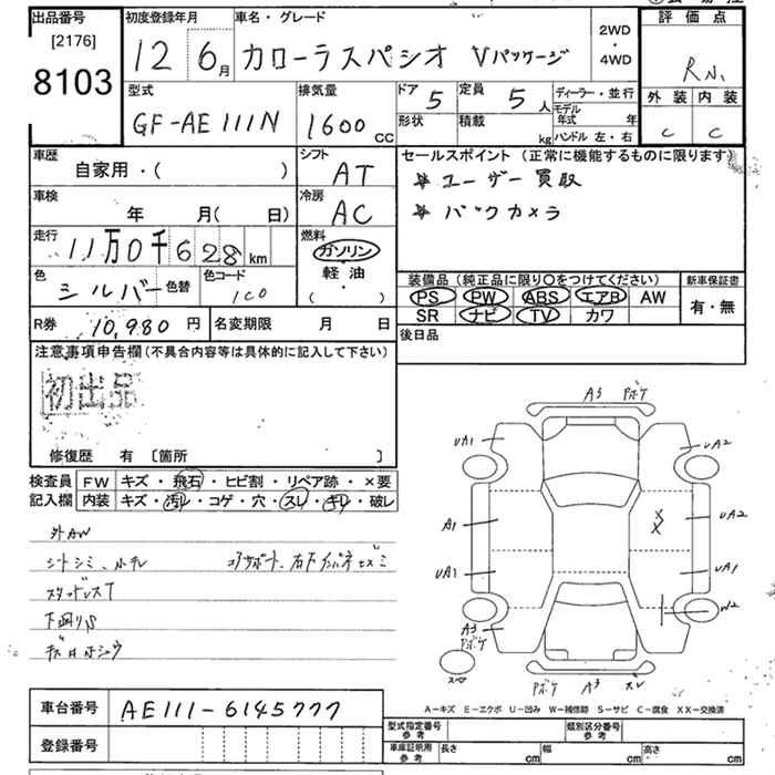 TOYOTA COROLLA SPACIO