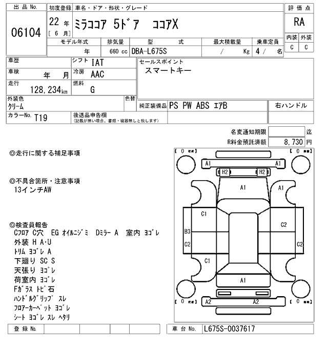 DAIHATSU MIRA COCOA