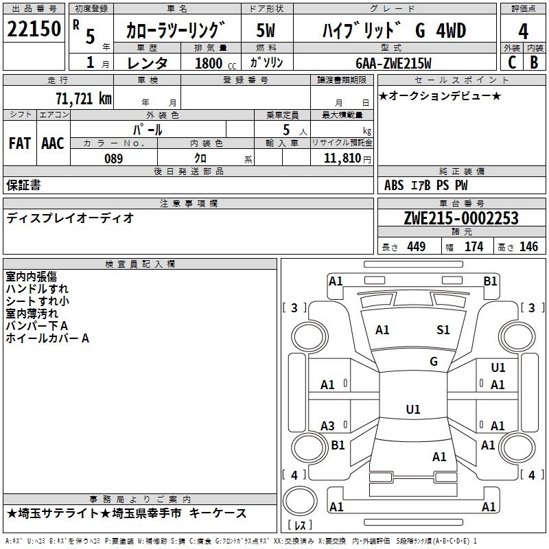 TOYOTA COROLLA