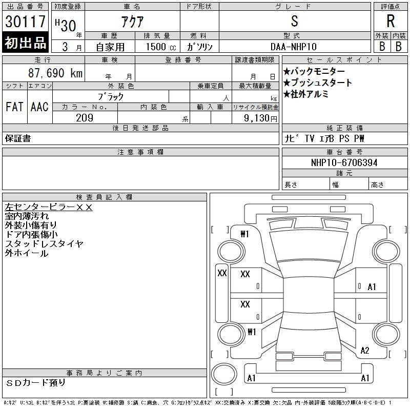 TOYOTA AQUA