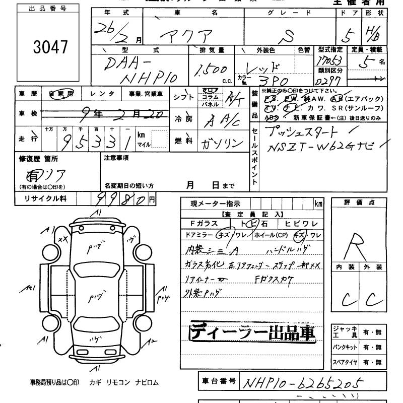 TOYOTA AQUA