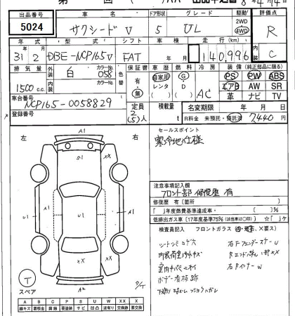 TOYOTA PROBOX