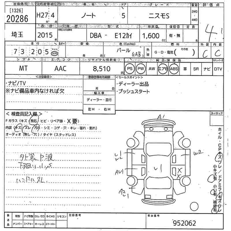 NISSAN NOTE