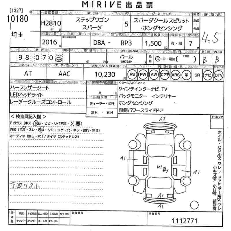 HONDA STEPWGN