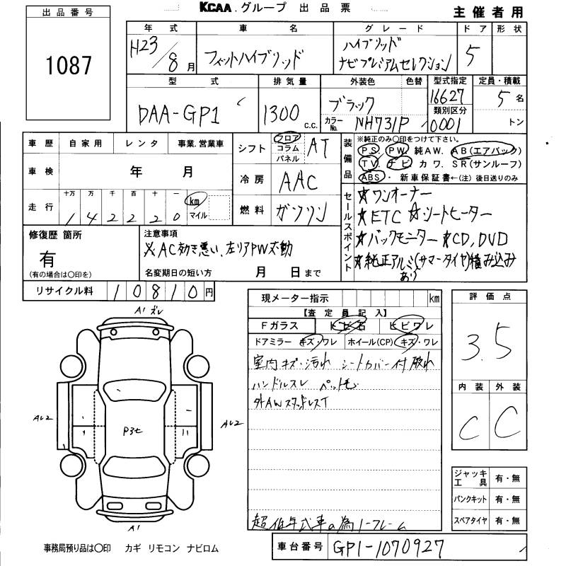 HONDA FIT