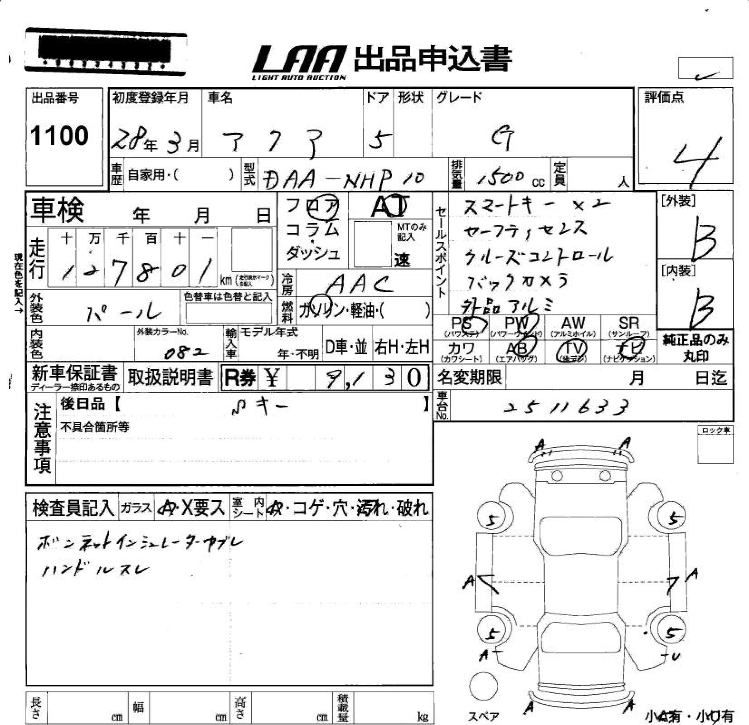 TOYOTA AQUA