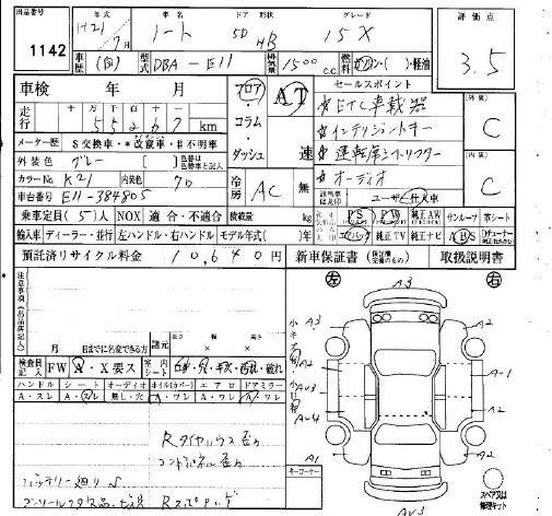 NISSAN NOTE