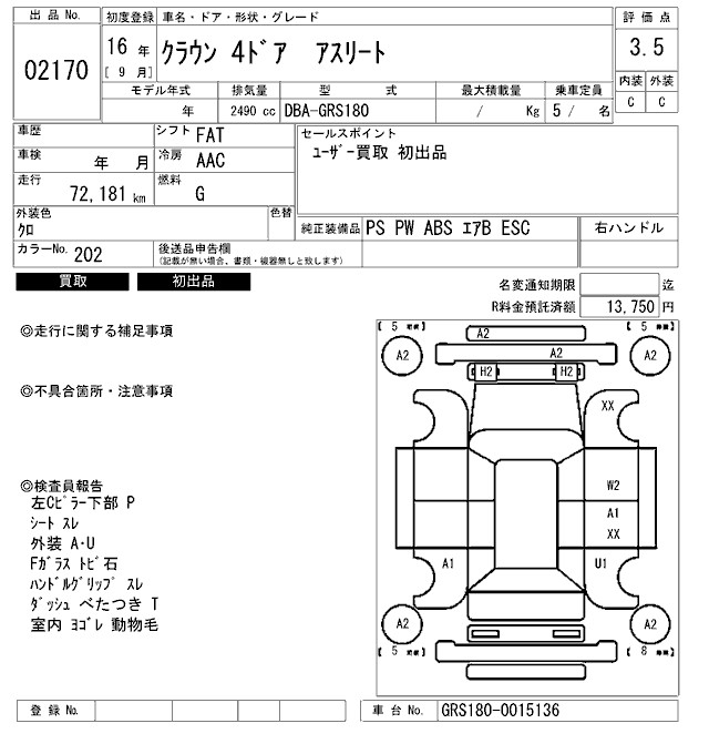 TOYOTA CROWN