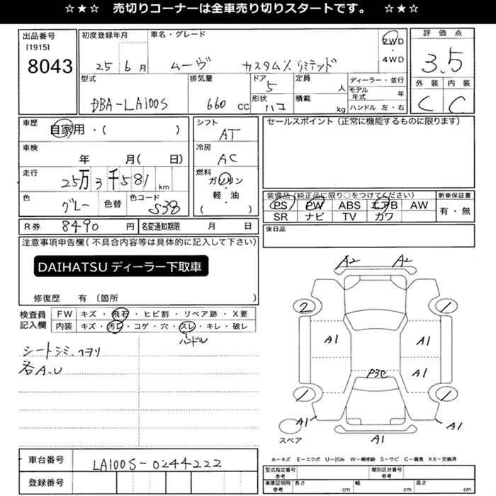 DAIHATSU MOVE
