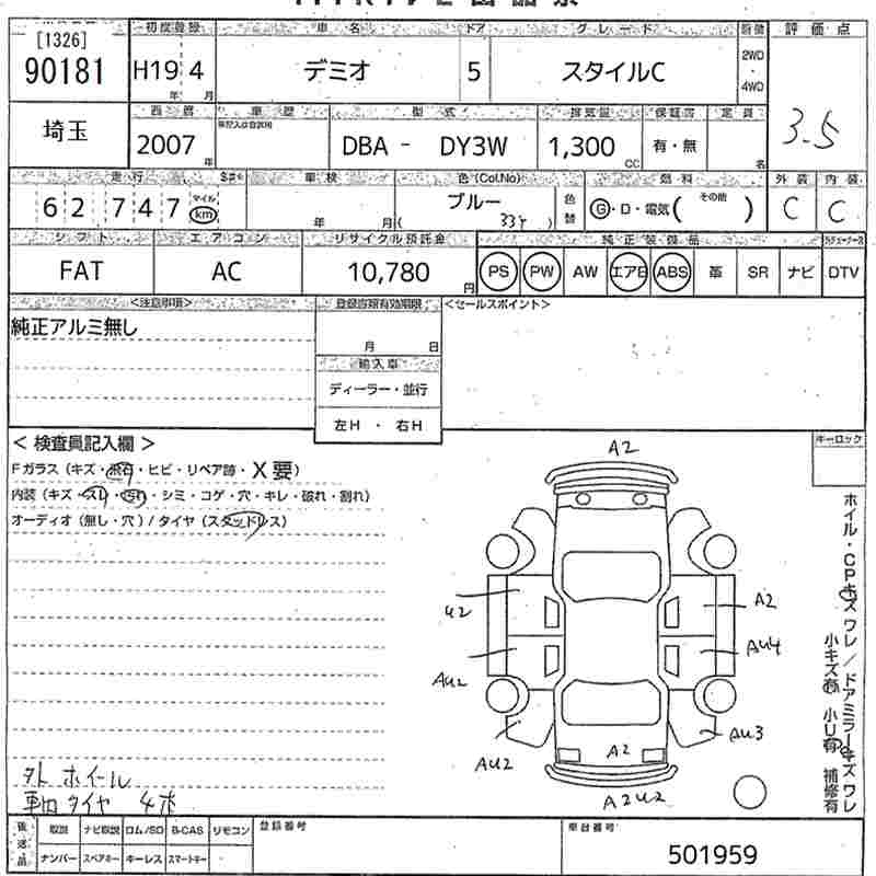 MAZDA DEMIO