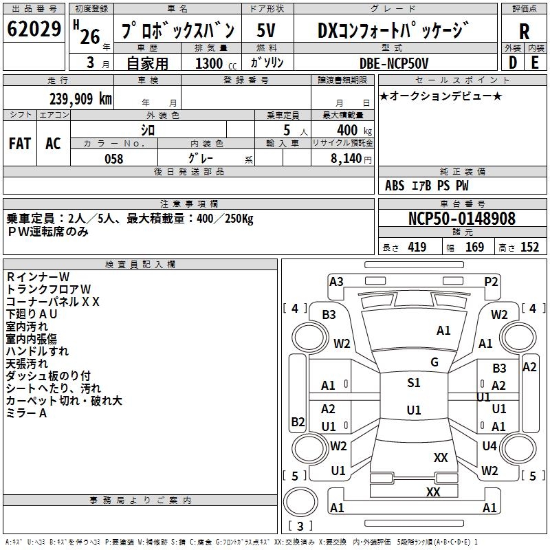 TOYOTA PROBOX