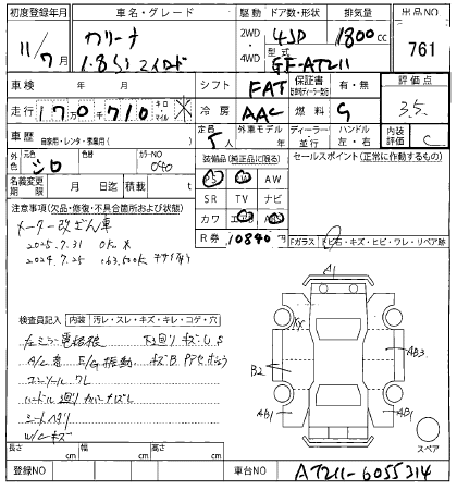 TOYOTA CARINA