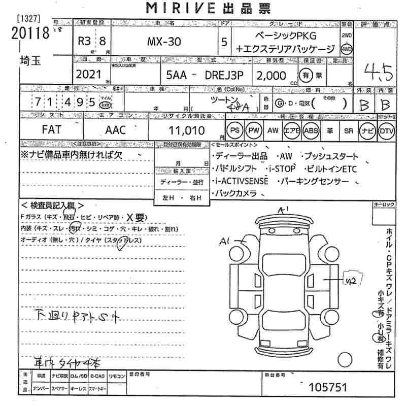 MAZDA MX-30