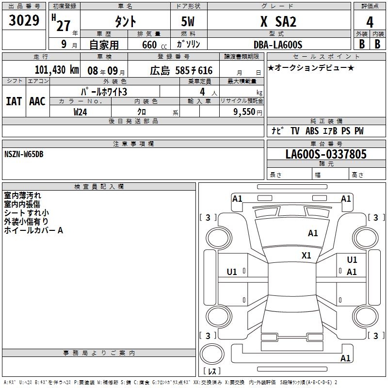 DAIHATSU TANTO