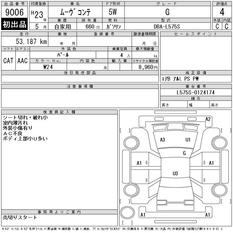 DAIHATSU MOVE CONTE