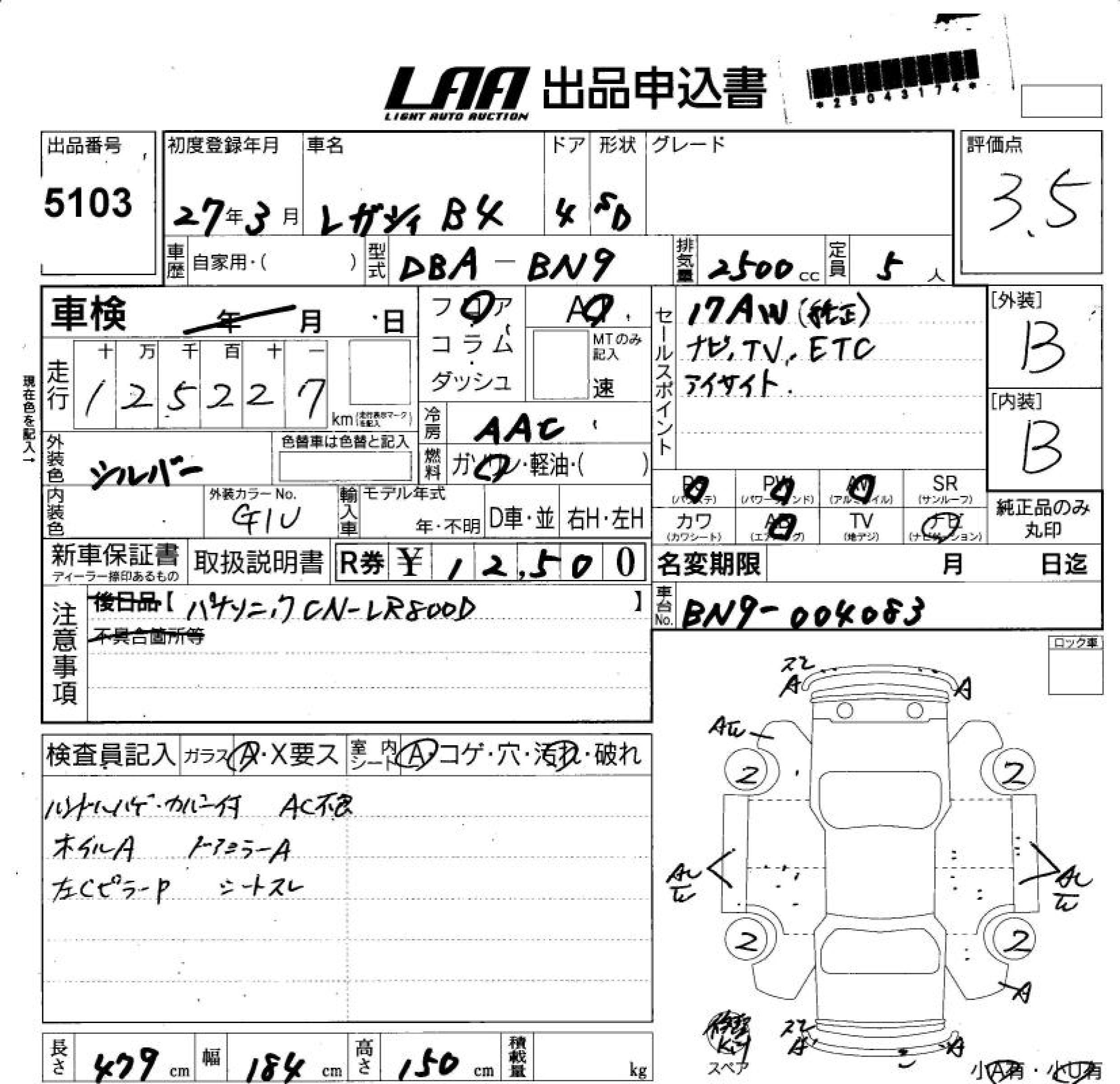 SUBARU LEGACY B4