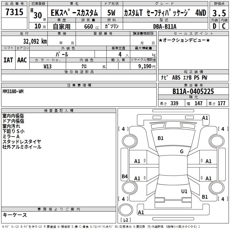 MITSUBISHI EK SPACE