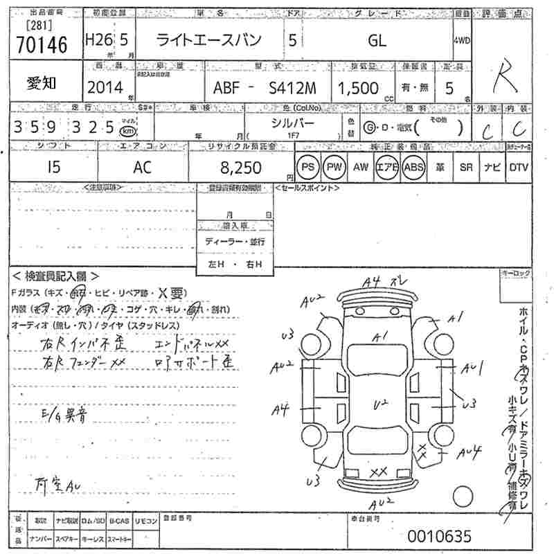 TOYOTA LITE ACE