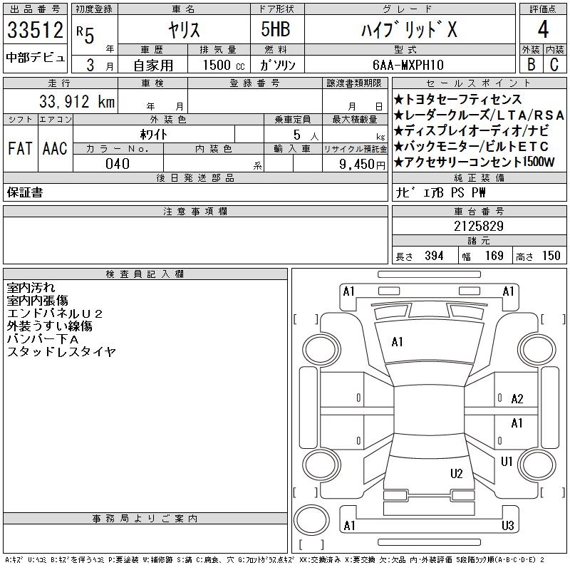 TOYOTA YARIS