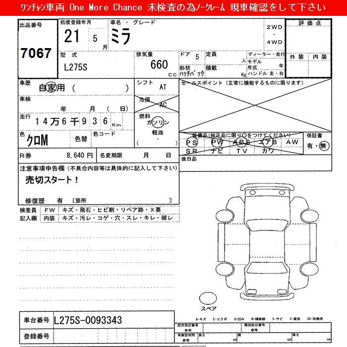 DAIHATSU MIRA
