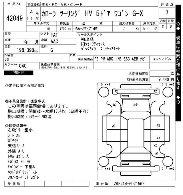 TOYOTA COROLLA