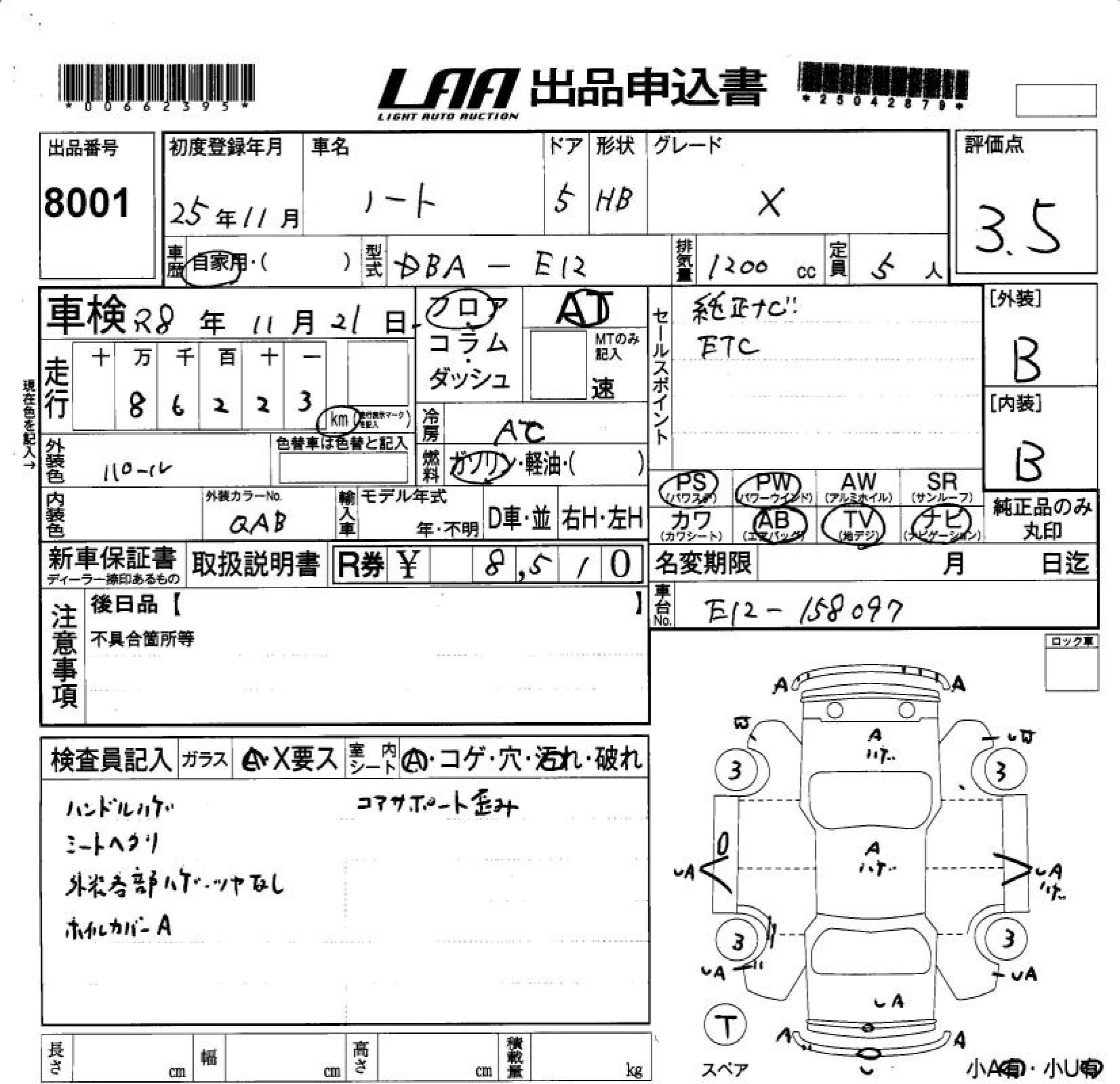 NISSAN NOTE