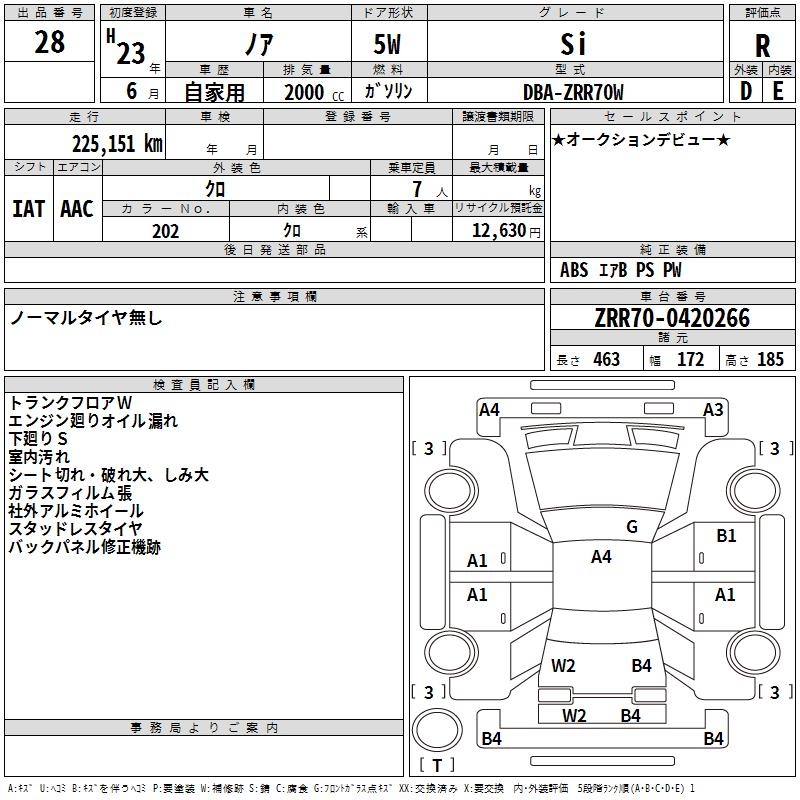 TOYOTA NOAH