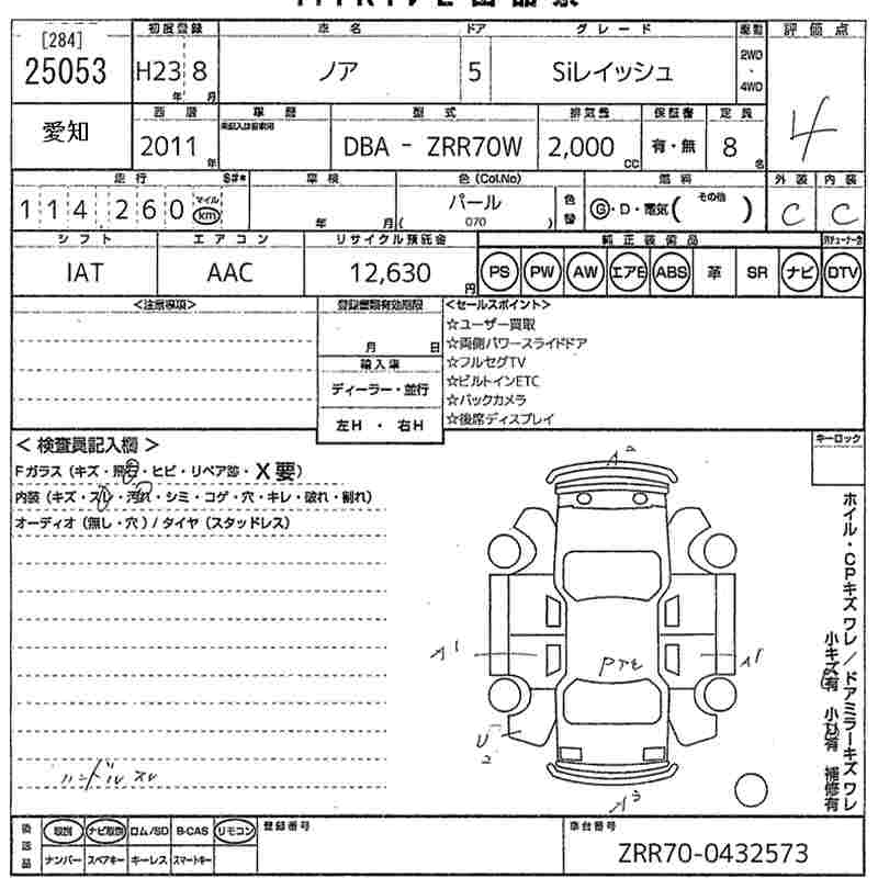 TOYOTA NOAH