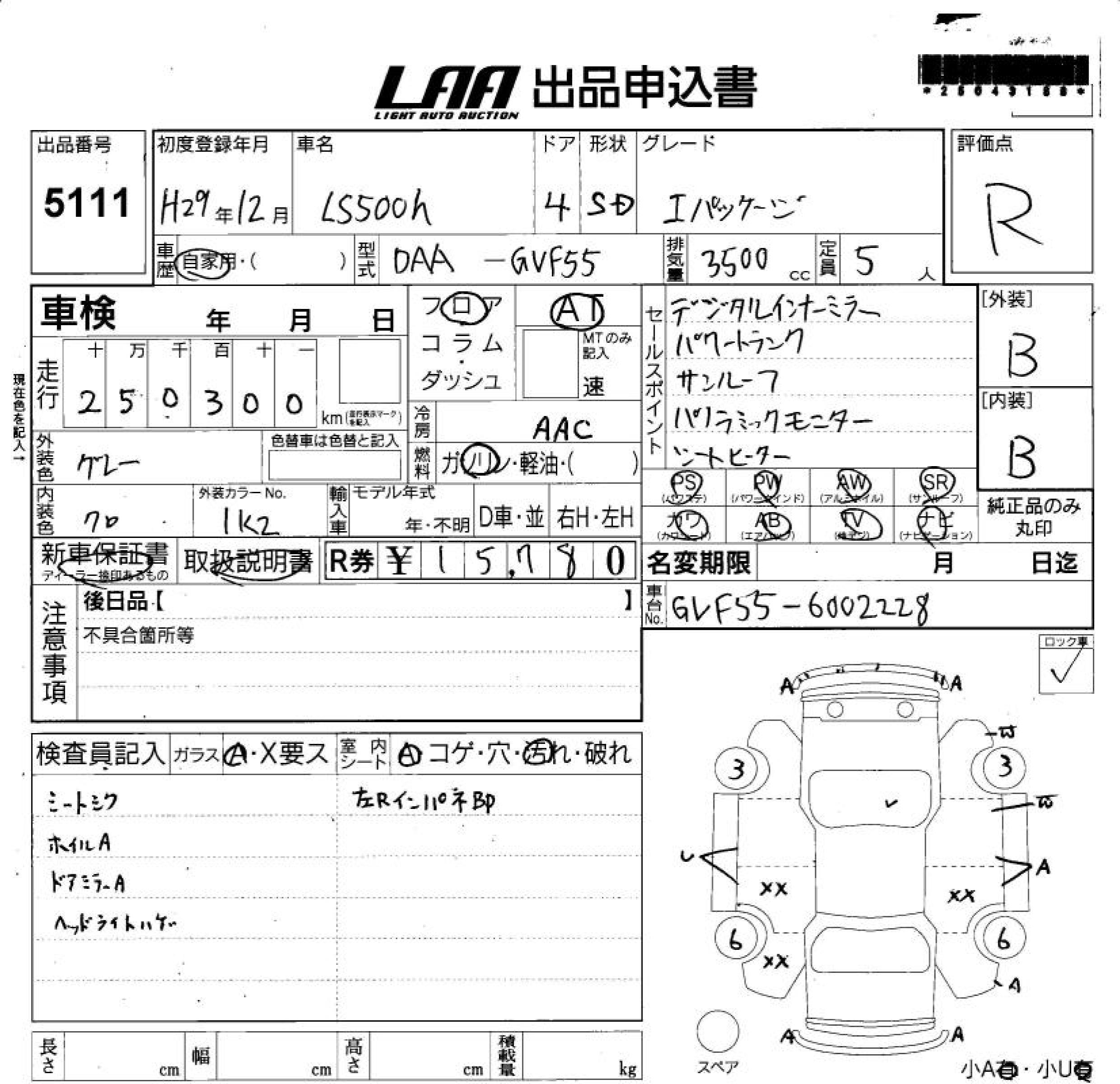 LEXUS LS500H
